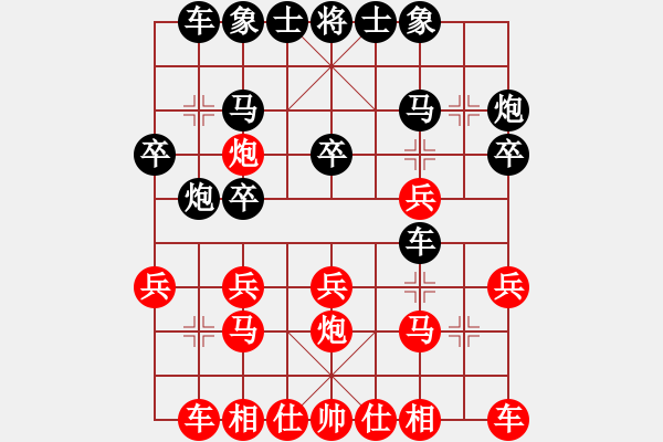 象棋棋譜圖片：越南 高芳青 負(fù) 中國 唐丹 - 步數(shù)：20 