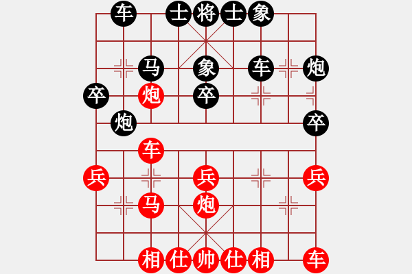 象棋棋譜圖片：越南 高芳青 負(fù) 中國 唐丹 - 步數(shù)：30 