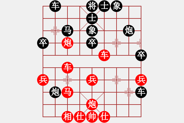 象棋棋譜圖片：越南 高芳青 負(fù) 中國 唐丹 - 步數(shù)：40 