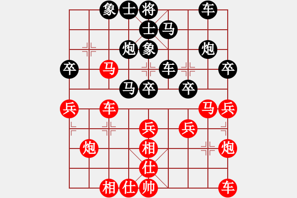 象棋棋谱图片：张晓平     先胜 张明忠     - 步数：30 