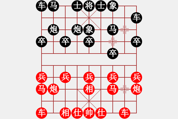 象棋棋谱图片：重庆 叶成林 和 四川 杨辉 - 步数：10 