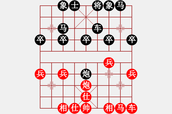 象棋棋譜圖片：人機對戰(zhàn) 2024-11-15 21:17 - 步數(shù)：20 