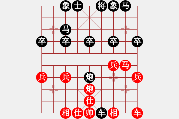 象棋棋譜圖片：人機對戰(zhàn) 2024-11-15 21:17 - 步數(shù)：24 