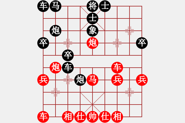 象棋棋譜圖片：將軍大甩袍[935869918] -VS- 棋友-棋有此理[2287391466] - 步數(shù)：30 