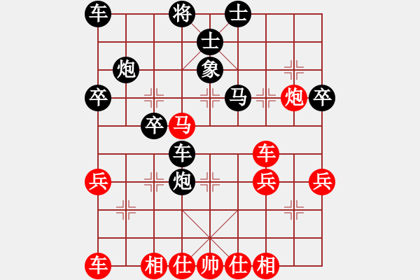 象棋棋譜圖片：將軍大甩袍[935869918] -VS- 棋友-棋有此理[2287391466] - 步數(shù)：40 