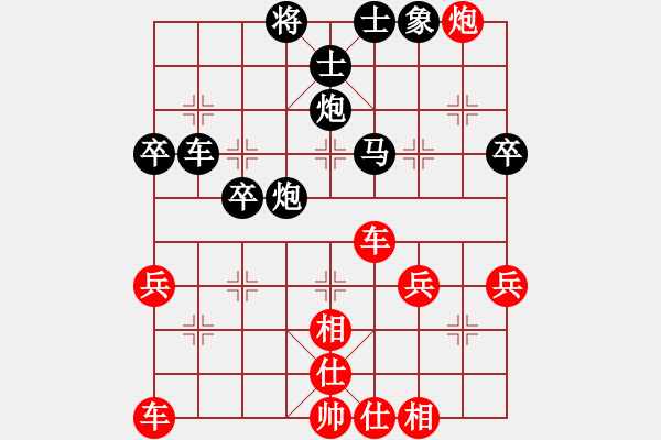 象棋棋譜圖片：將軍大甩袍[935869918] -VS- 棋友-棋有此理[2287391466] - 步數(shù)：50 