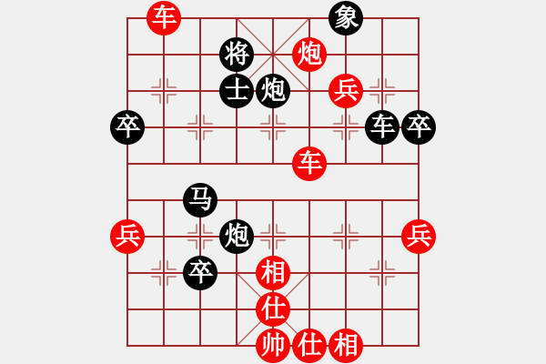 象棋棋譜圖片：將軍大甩袍[935869918] -VS- 棋友-棋有此理[2287391466] - 步數(shù)：70 