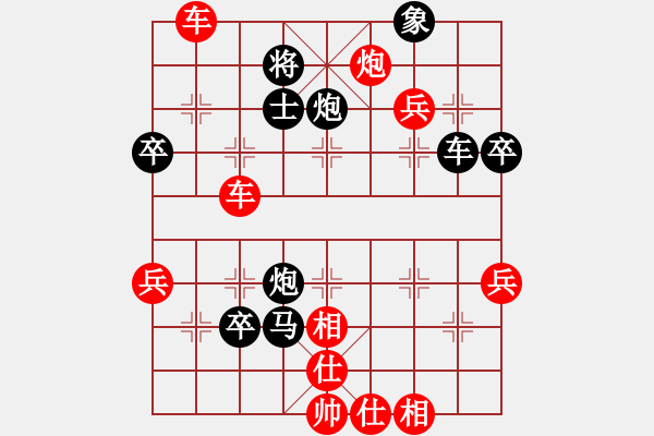 象棋棋譜圖片：將軍大甩袍[935869918] -VS- 棋友-棋有此理[2287391466] - 步數(shù)：72 