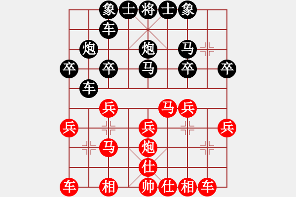 象棋棋譜圖片：lazybone(2段)-負(fù)-攻城獅(7級) - 步數(shù)：20 