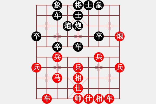 象棋棋譜圖片：lazybone(2段)-負(fù)-攻城獅(7級) - 步數(shù)：30 