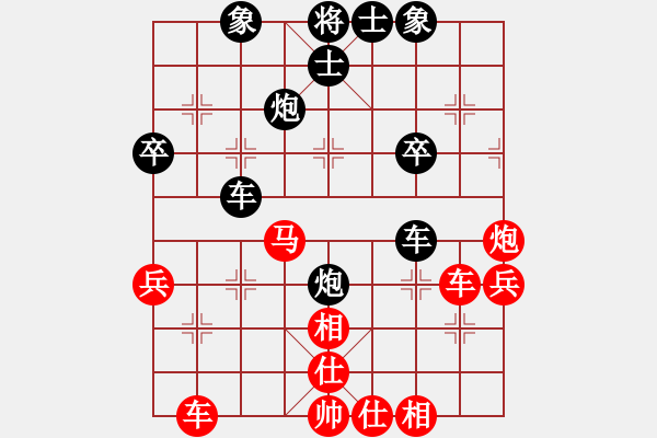 象棋棋譜圖片：lazybone(2段)-負(fù)-攻城獅(7級) - 步數(shù)：40 