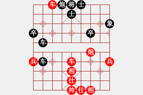 象棋棋譜圖片：lazybone(2段)-負(fù)-攻城獅(7級) - 步數(shù)：50 