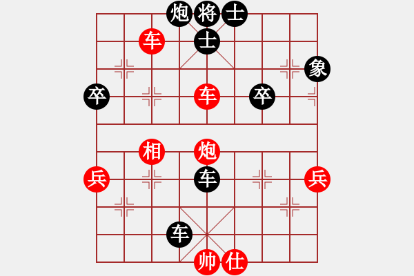 象棋棋譜圖片：lazybone(2段)-負(fù)-攻城獅(7級) - 步數(shù)：70 