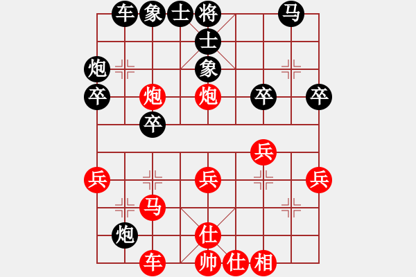 象棋棋譜圖片：笑傲棋壇(9星)-負(fù)-leiting(天罡) - 步數(shù)：30 