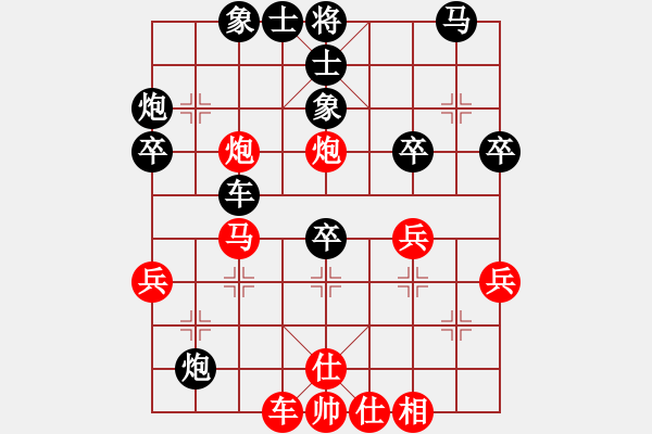 象棋棋譜圖片：笑傲棋壇(9星)-負(fù)-leiting(天罡) - 步數(shù)：40 