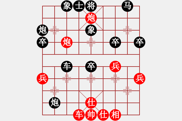 象棋棋譜圖片：笑傲棋壇(9星)-負(fù)-leiting(天罡) - 步數(shù)：42 