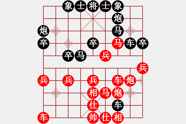 象棋棋譜圖片：《智慧的較量，功力的拼搏！》：劉成鏞【先和】戚文卿(2014-11-26弈于大師網(wǎng)大師棋室) - 步數(shù)：30 