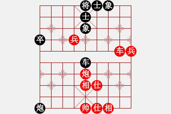 象棋棋譜圖片：《智慧的較量，功力的拼搏！》：劉成鏞【先和】戚文卿(2014-11-26弈于大師網(wǎng)大師棋室) - 步數(shù)：80 