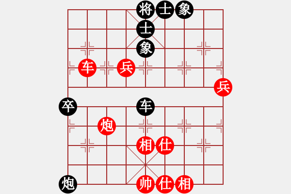 象棋棋譜圖片：《智慧的較量，功力的拼搏！》：劉成鏞【先和】戚文卿(2014-11-26弈于大師網(wǎng)大師棋室) - 步數(shù)：90 