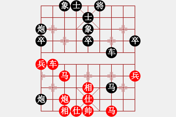 象棋棋谱图片：赵国荣 先和 李来群 - 步数：60 