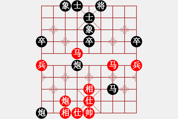 象棋棋谱图片：赵国荣 先和 李来群 - 步数：70 