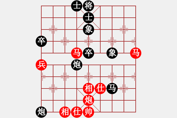 象棋棋谱图片：赵国荣 先和 李来群 - 步数：80 