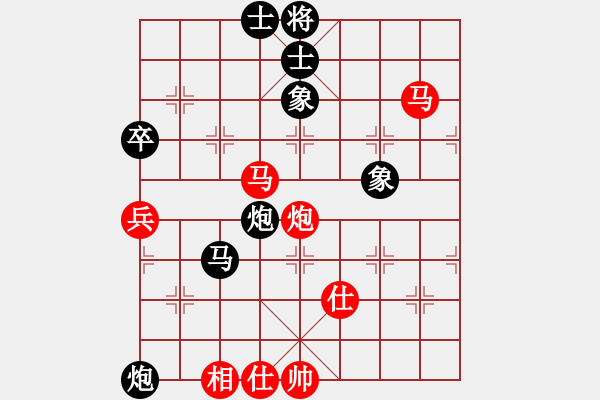 象棋棋谱图片：赵国荣 先和 李来群 - 步数：86 