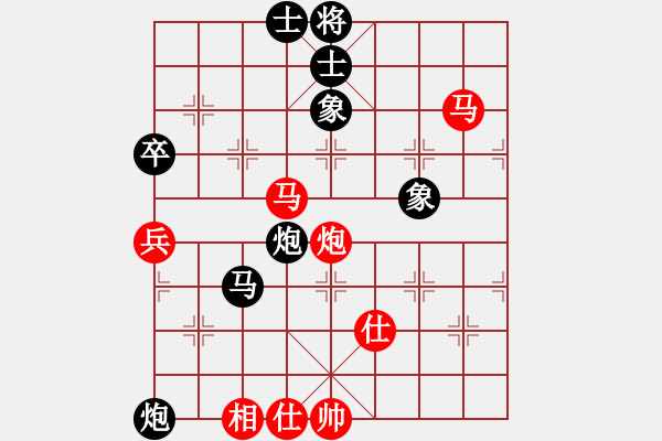 象棋棋譜圖片：趙國榮 先和 李來群 - 步數(shù)：86 