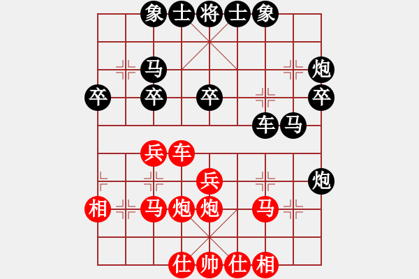 象棋棋譜圖片：東馬 彭思穎 勝 中華臺(tái)北 張嘉甯 - 步數(shù)：30 