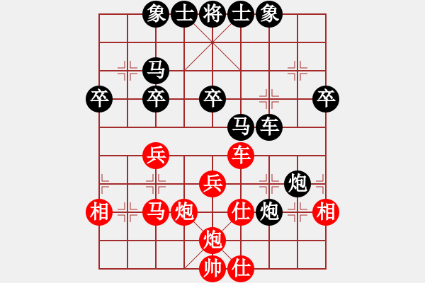 象棋棋譜圖片：東馬 彭思穎 勝 中華臺(tái)北 張嘉甯 - 步數(shù)：40 