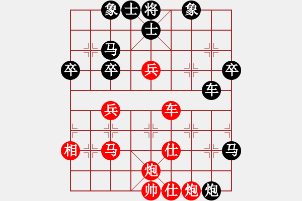 象棋棋譜圖片：東馬 彭思穎 勝 中華臺(tái)北 張嘉甯 - 步數(shù)：50 