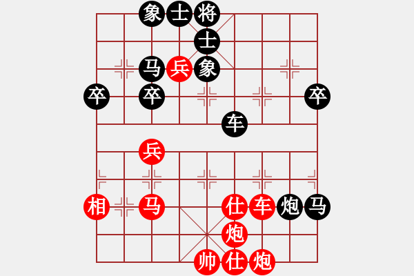 象棋棋譜圖片：東馬 彭思穎 勝 中華臺(tái)北 張嘉甯 - 步數(shù)：60 