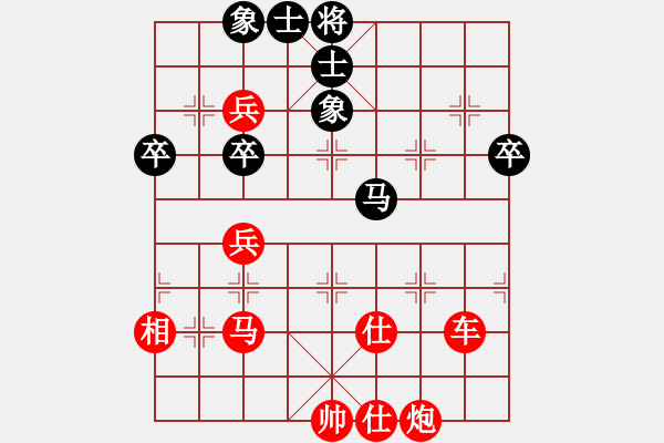 象棋棋譜圖片：東馬 彭思穎 勝 中華臺(tái)北 張嘉甯 - 步數(shù)：65 