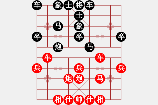 象棋棋譜圖片：中炮對巡河炮（紅勝） - 步數(shù)：30 