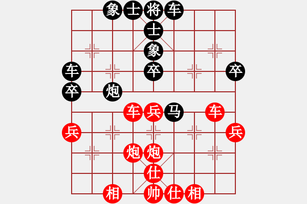 象棋棋譜圖片：中炮對巡河炮（紅勝） - 步數(shù)：40 