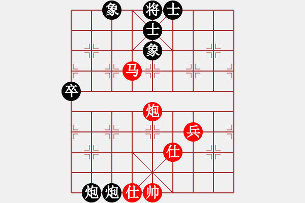 象棋棋譜圖片：宇宙八號(hào)(4r)-和-青城雷劍(8段) - 步數(shù)：100 