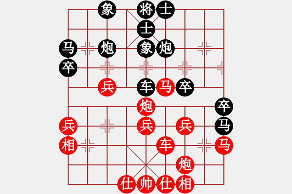 象棋棋譜圖片：宇宙八號(hào)(4r)-和-青城雷劍(8段) - 步數(shù)：40 