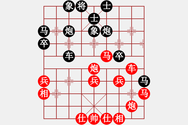 象棋棋譜圖片：宇宙八號(hào)(4r)-和-青城雷劍(8段) - 步數(shù)：50 