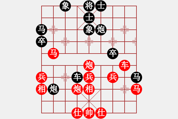 象棋棋譜圖片：宇宙八號(hào)(4r)-和-青城雷劍(8段) - 步數(shù)：60 