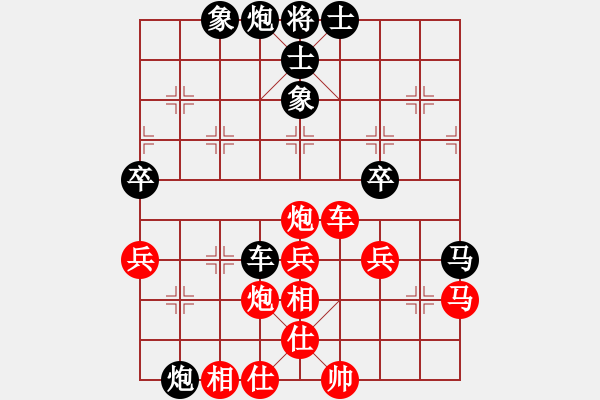 象棋棋譜圖片：宇宙八號(hào)(4r)-和-青城雷劍(8段) - 步數(shù)：70 