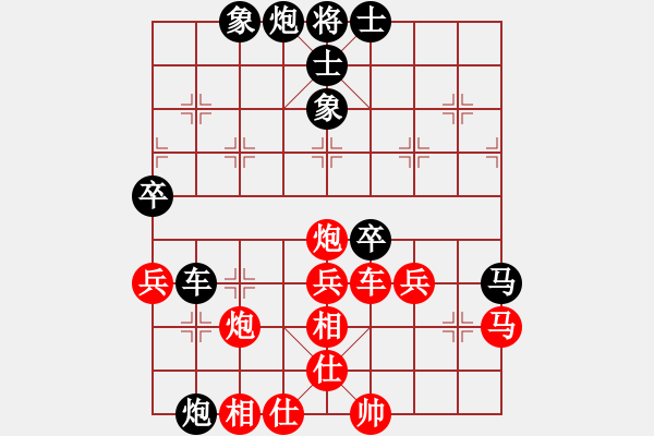 象棋棋譜圖片：宇宙八號(hào)(4r)-和-青城雷劍(8段) - 步數(shù)：80 