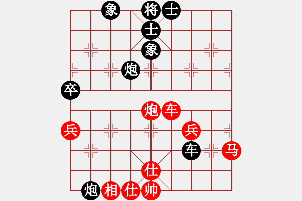 象棋棋譜圖片：宇宙八號(hào)(4r)-和-青城雷劍(8段) - 步數(shù)：90 