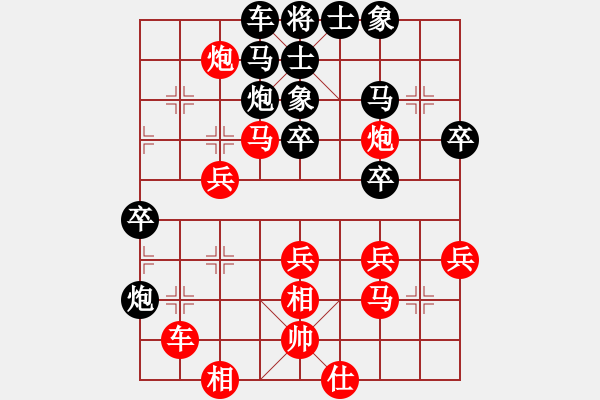 象棋棋譜圖片：回頭太難(9段)-勝-象棋稅務(wù)官(日帥) - 步數(shù)：40 