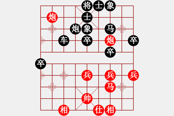 象棋棋譜圖片：回頭太難(9段)-勝-象棋稅務(wù)官(日帥) - 步數(shù)：60 