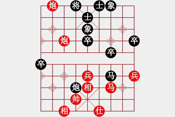 象棋棋譜圖片：回頭太難(9段)-勝-象棋稅務(wù)官(日帥) - 步數(shù)：70 