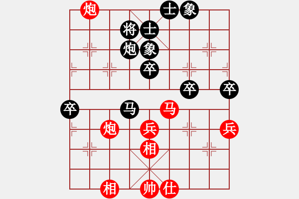 象棋棋譜圖片：回頭太難(9段)-勝-象棋稅務(wù)官(日帥) - 步數(shù)：80 