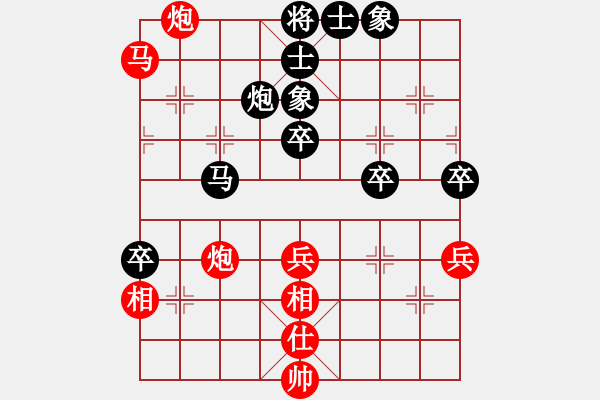 象棋棋譜圖片：回頭太難(9段)-勝-象棋稅務(wù)官(日帥) - 步數(shù)：90 