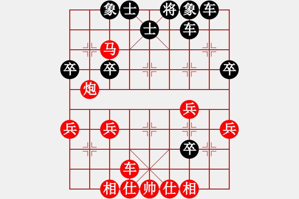 象棋棋譜圖片：天無(wú)決(3段)-負(fù)-帥五進(jìn)五(4段) - 步數(shù)：50 