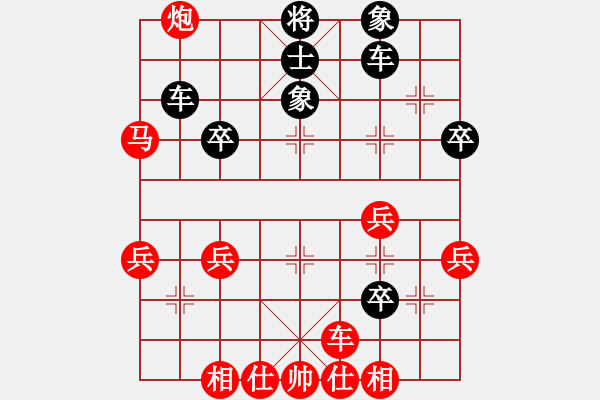 象棋棋譜圖片：天無(wú)決(3段)-負(fù)-帥五進(jìn)五(4段) - 步數(shù)：60 