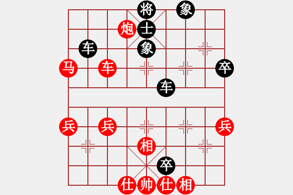 象棋棋譜圖片：天無(wú)決(3段)-負(fù)-帥五進(jìn)五(4段) - 步數(shù)：70 